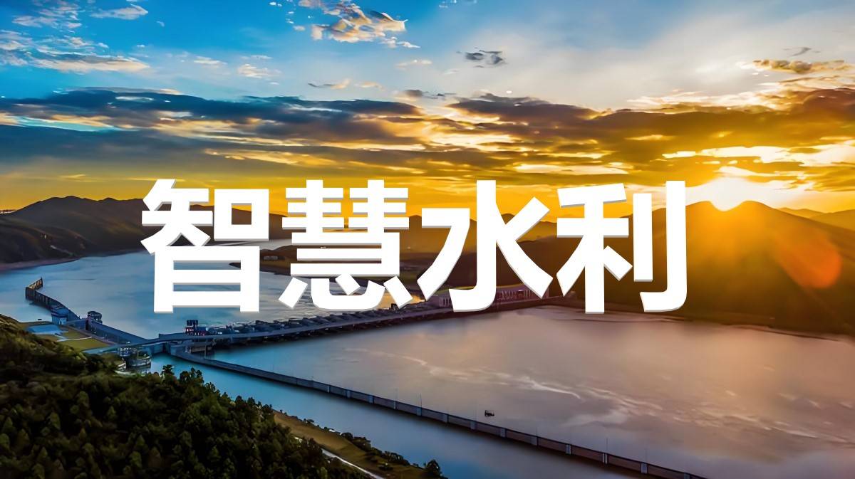 正睿环保